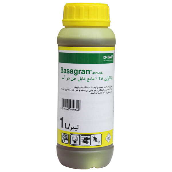 بازاگران 48% مایع قابل حل در آب - Image 1