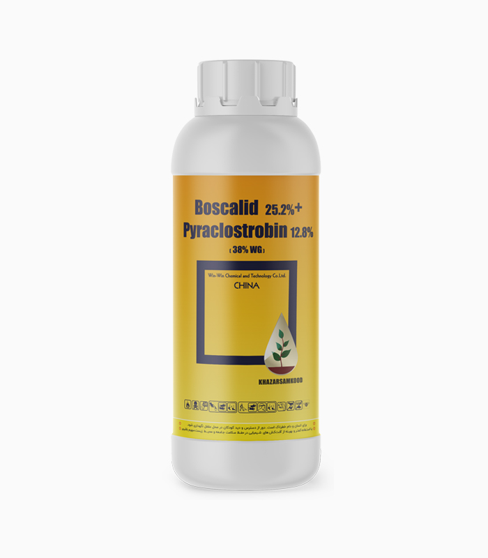 قارچ کش بوسکالید+ پیراکلواستروبین Boscalid+ Pyraclostrobin 38% WG
