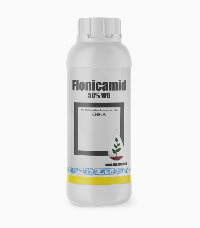 Flonicamid حشره کش فلونیکامید Flonicamid 50% WG