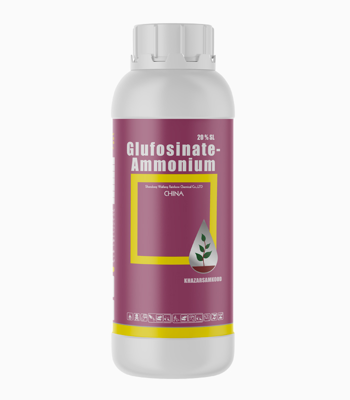 علف کش گلوفوسینیت آمونیوم Glufosinate- ammonium 20% SL