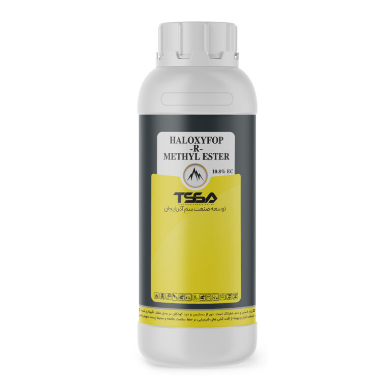 علف کش هالوکسی فوپ آر متیل استر