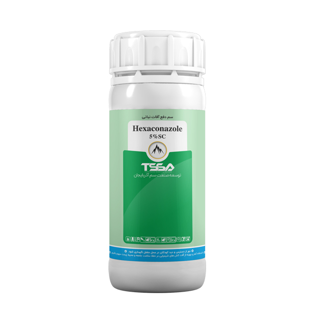 Hexaconazole-5%SC Hexaconazole 5%SC هگزاکونازول
