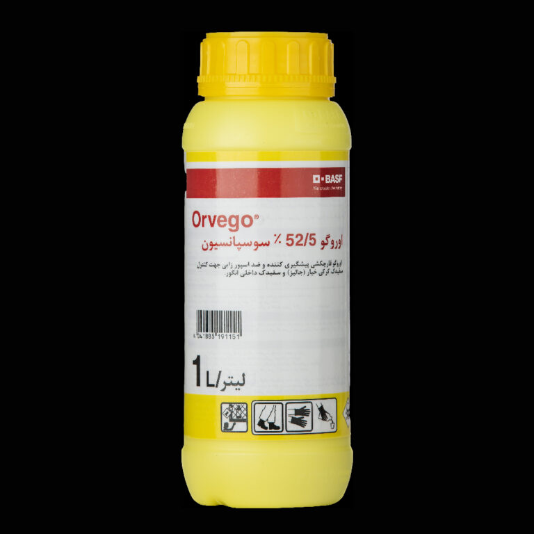 سم قارچ کش اوروگو 52.5% سوسپانسیون (Orvego 52.5% SC)