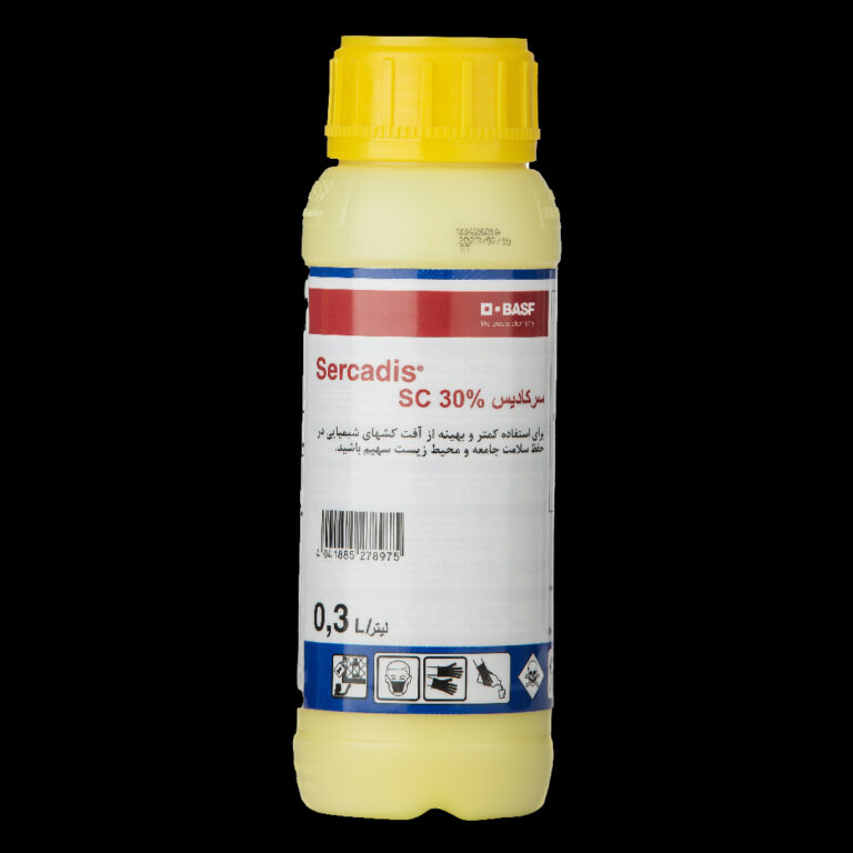 سم قارچ کش سرکادیس 30% سوسپانسیون BASF آلمان