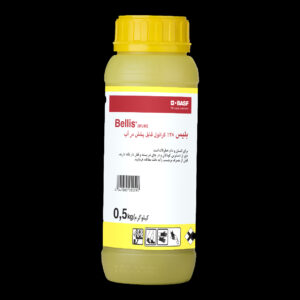 سم قارچ کش بلیس 38% (Bellis WG 38%)