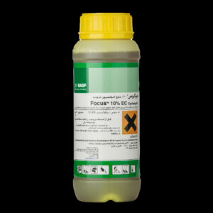 سم علف کش فوکوس 10% امولسیون (Focus 10 EC)
