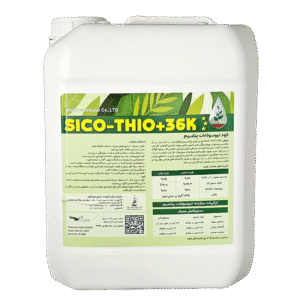 کود SICO-THIO+36K