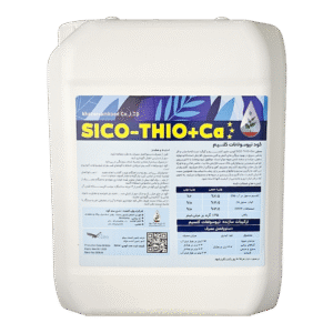 کود SICO-THIO+Ca
