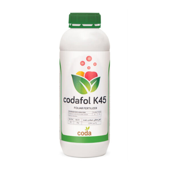 codafol-K45-1 کدافول پتاس 45 (Codafol-K45)