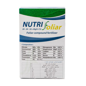 کود نوتریفولیار (Nutrifoliar)