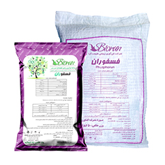 کود بیولوژیک فسفوران