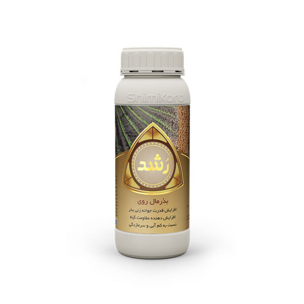 بذرمال-روی بذرمال روی