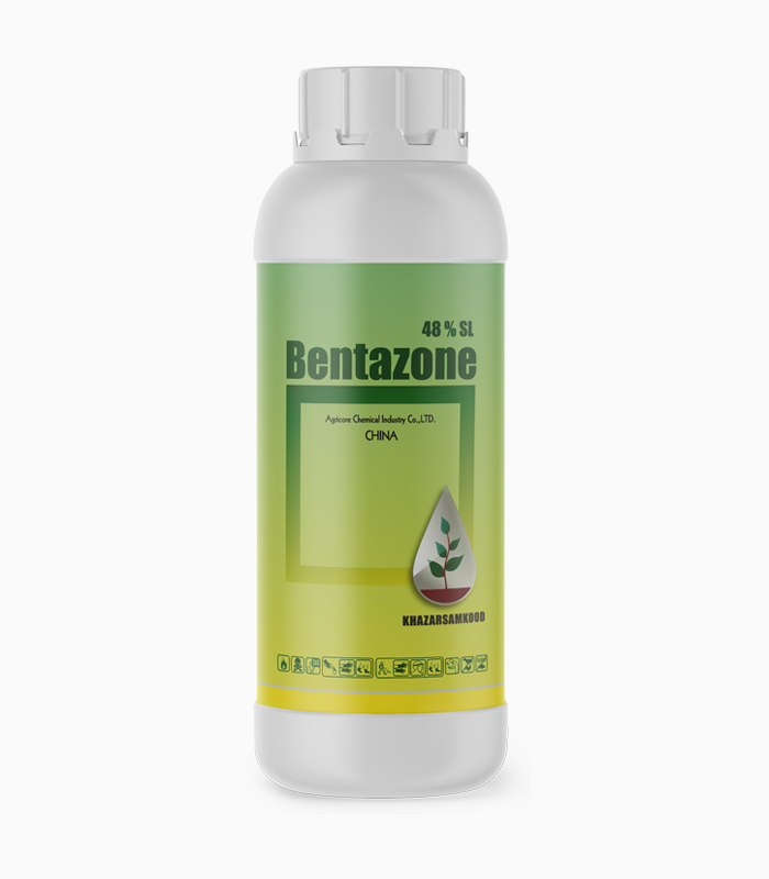 بنتازون علف کش بنتازون Bentazone 48% SL