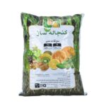 کود سولفات مس پودری