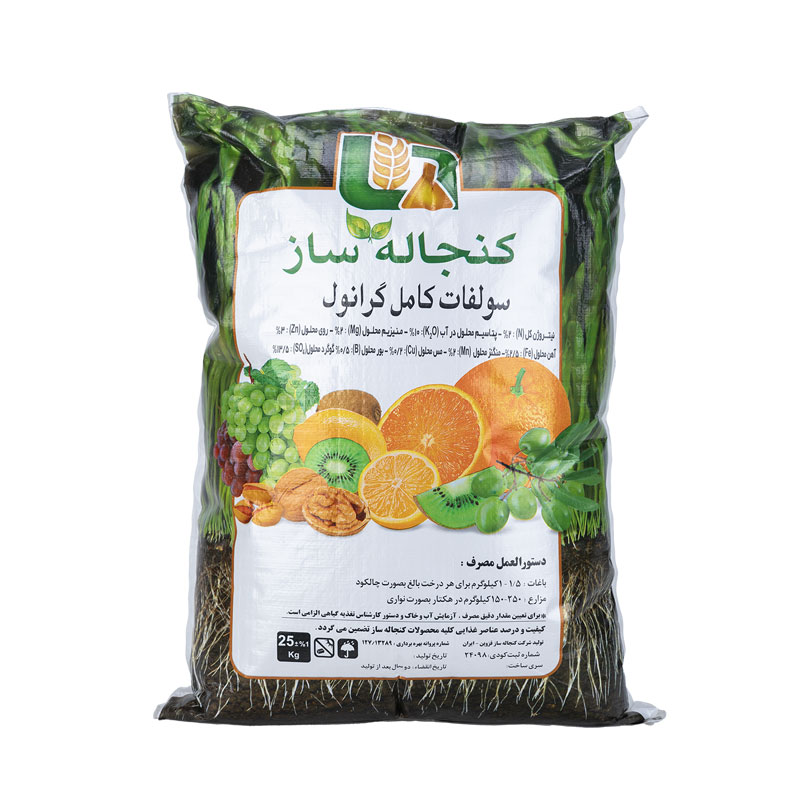 سولفات-گرانول کود سولفات کامل گرانول
