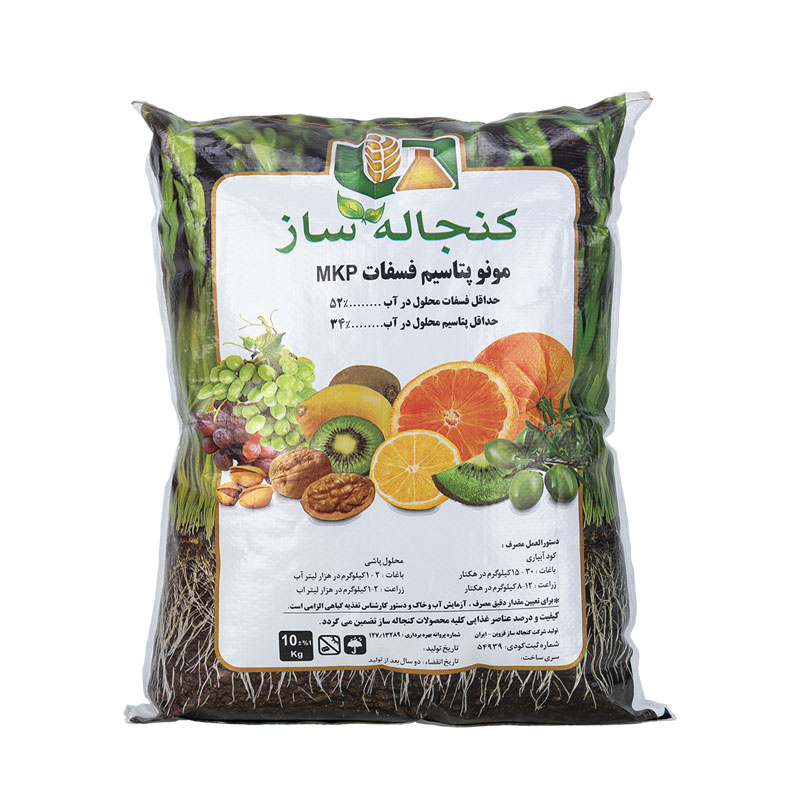 کود-مونو-پتاسیم-فسفات کود مونو پتاسیم فسفات