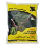 علف کش ایپرودیون کاربندازیم WP52.5%