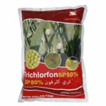 حشره کش و کنه کش تری کلرفونSP80%