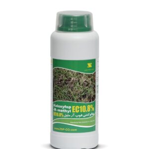 علف کش هالوکسی فوپ آرمتیل EC10.8%