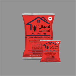 پودر حشره کش وتابل لامبال