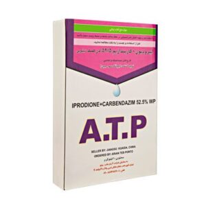 قارچ کش Iprodione+carbendazm 52.5% wp ایپرودیون + کاربندازیم 552% WP