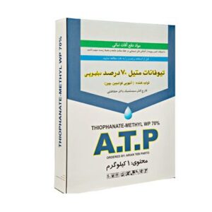 قارچ کش THIOPHANATE-METHYL WP 70% تیوفانات متیل 70% WP