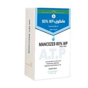قارچ کش MANCOZEB 80% مانکوزب 80% WP