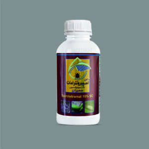 اسپیروتترامات 10 درصد سوسپانسیون