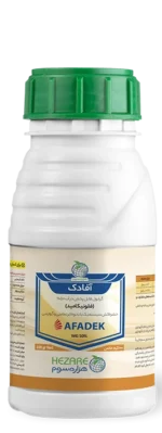 حشره کش آفادک (فلونیکامید) WG50%