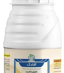 حشره کش آفادک (فلونیکامید) WG50%
