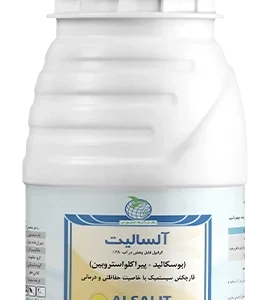 قارچ کش السالیت (بوسکالید+پیراکلواستروبین)WG38%