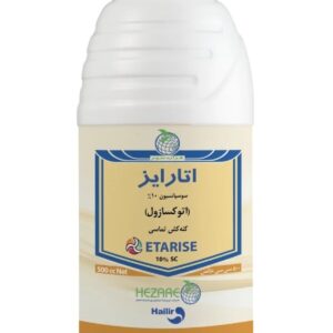 کنه کش اتارایز (اتوکسازول) SC10%