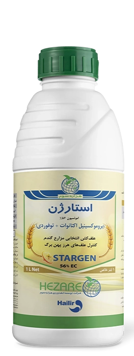 استارژن-copy-scaled-1 علف کش استارژن(بروموکسینیل اکتانوآت + توفوردی)EC56%