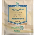 استامی پراید