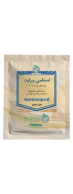 استامی پراید