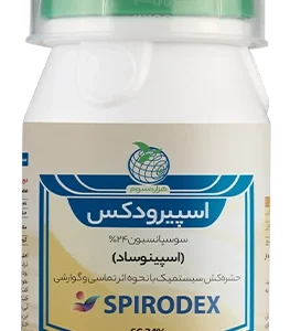 حشره‌کش اسپینوساد اسپیرودکس (اسپینوساد) SC24%