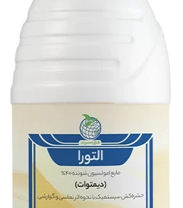 حشره‌کش و نماتدکش التورا (دیمتوات) EC40%