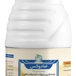 حشره کش امادوکس (امامکتین بنزوات+ایدوکساکارب) SC9%