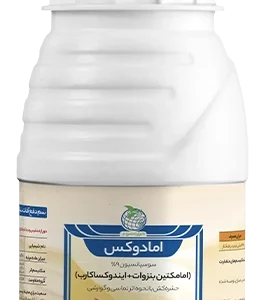 حشره کش امادوکس (امامکتین بنزوات+ایدوکساکارب) SC9%
