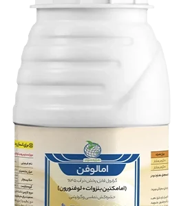 حشره کش امالوفن (امامکتین+لوفنورون) WG45%