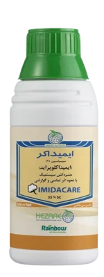 ایمیدالکرSC 35% (ایمیداکلوپراید)