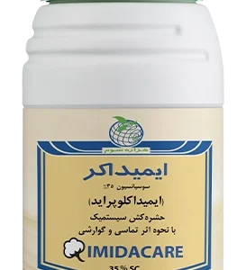 ایمیدالکرSC 35% (ایمیداکلوپراید)