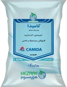 قارچ کش کامیدا(ایپرودیون + کاربندازیم)WP52.5%
