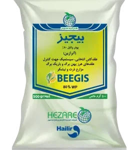 علف کش بیجیز(آترازین)WP80%