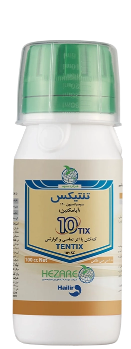 حشره کش تنتیکس (ابامکتین)SC10%