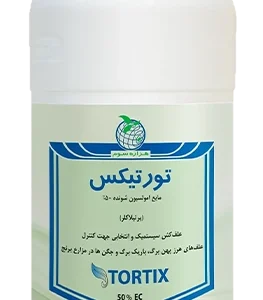 علف کش تورتیکس(پرتیلاکلر)EC20%