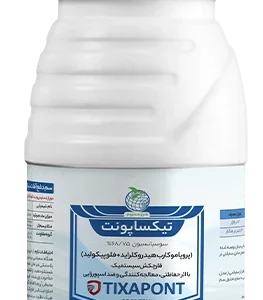 قارچ کش تیکساپونت(پروپاموکارب+هیدرر.کلراید+فلوپیکولید)SC68.75%