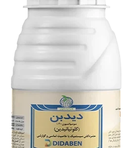 حشره کش دیدبن(کلوتیانیدین) SC20%