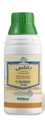 حشره کش رانکس (متووکسی فنوزاید)SC24% - تصویر 4