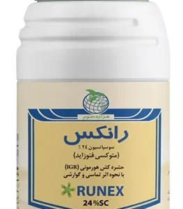 حشره کش رانکس (متووکسی فنوزاید)SC24%